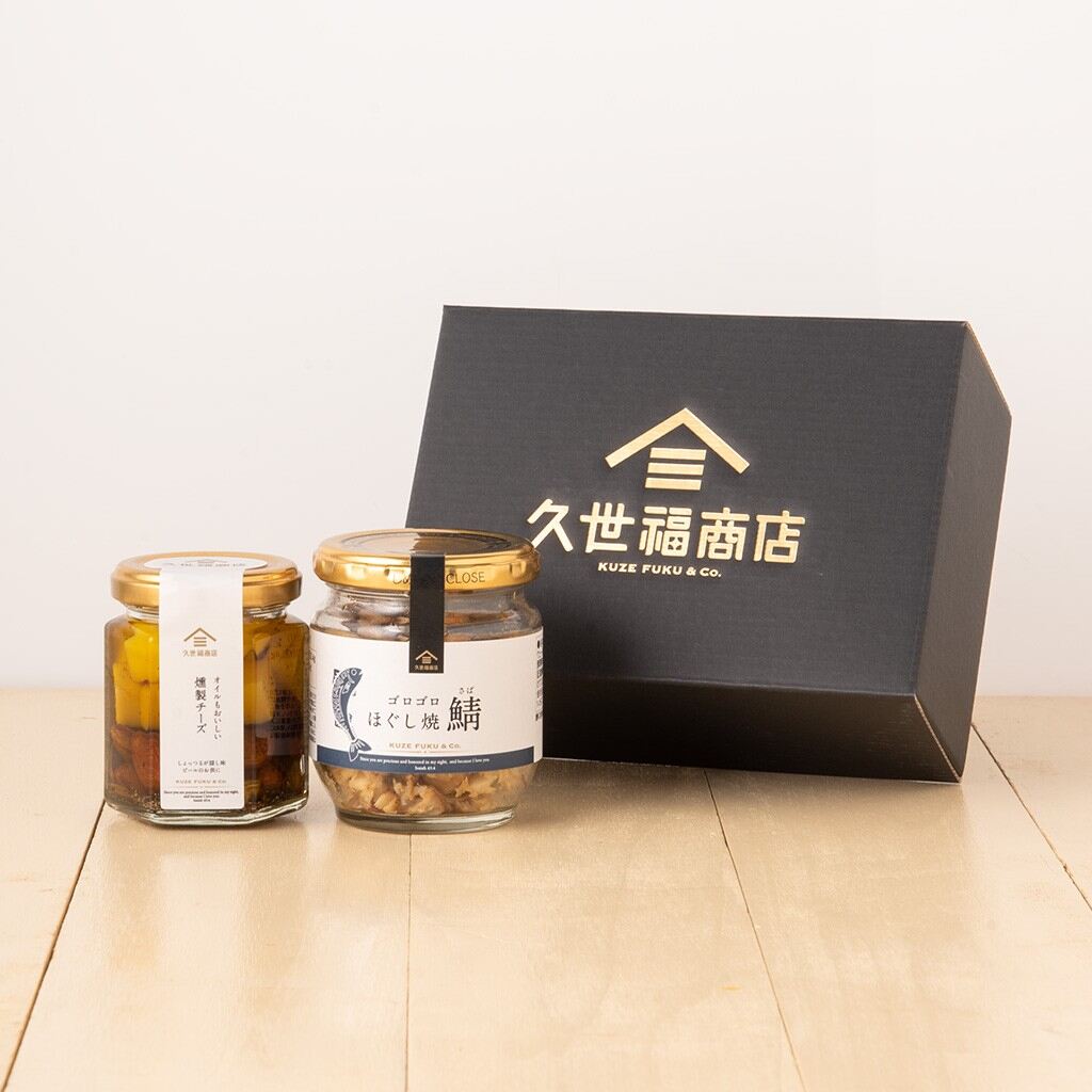 オイルもおいしい燻製チーズとゴロゴロほぐし焼鯖のギフト